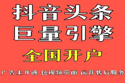 成功案例分享：信息流推广的五大策略
