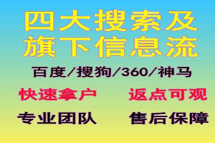 百度搜索+信息流整合推广：全面提升品牌知名度